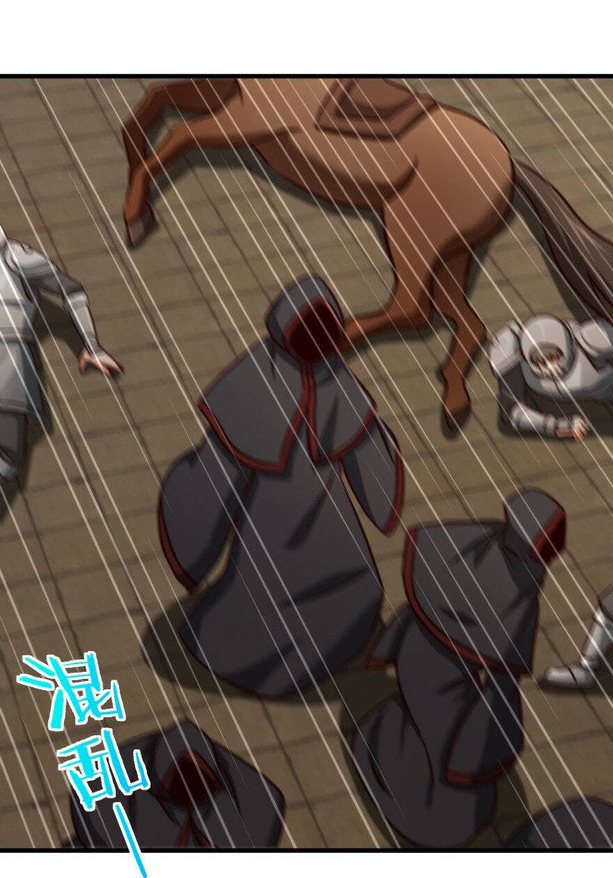 Release That Witch chapter 338 page 4