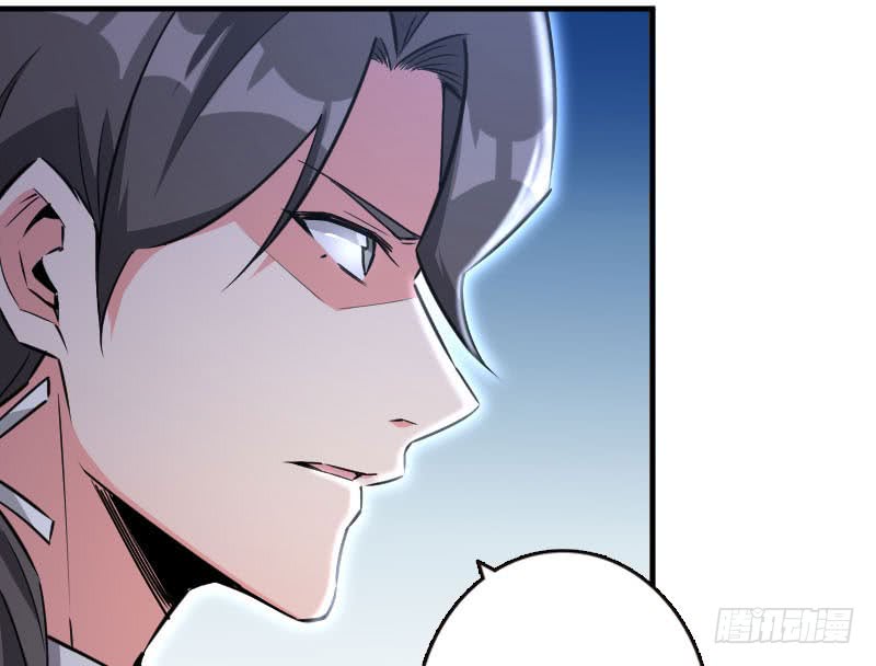 Release That Witch chapter 68 page 29