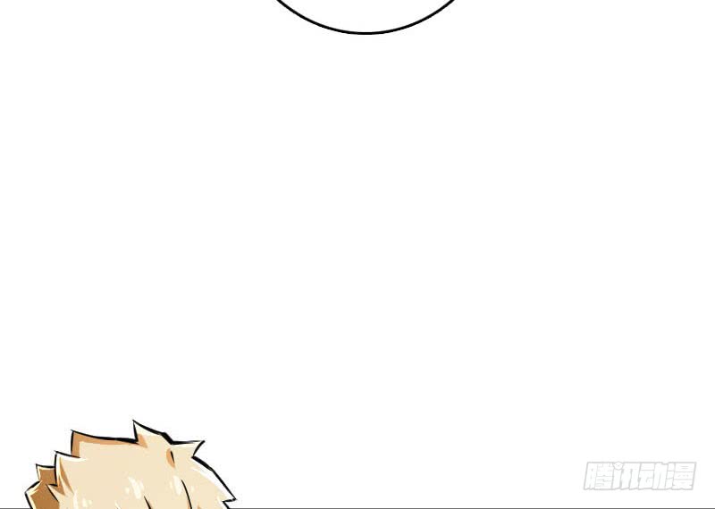 Release That Witch chapter 68 page 38