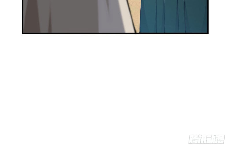 Release That Witch chapter 68 page 71