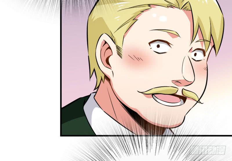 Release That Witch chapter 68 page 82