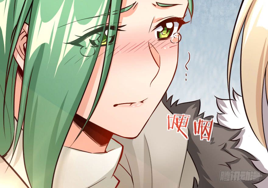 Release That Witch chapter 69 page 56