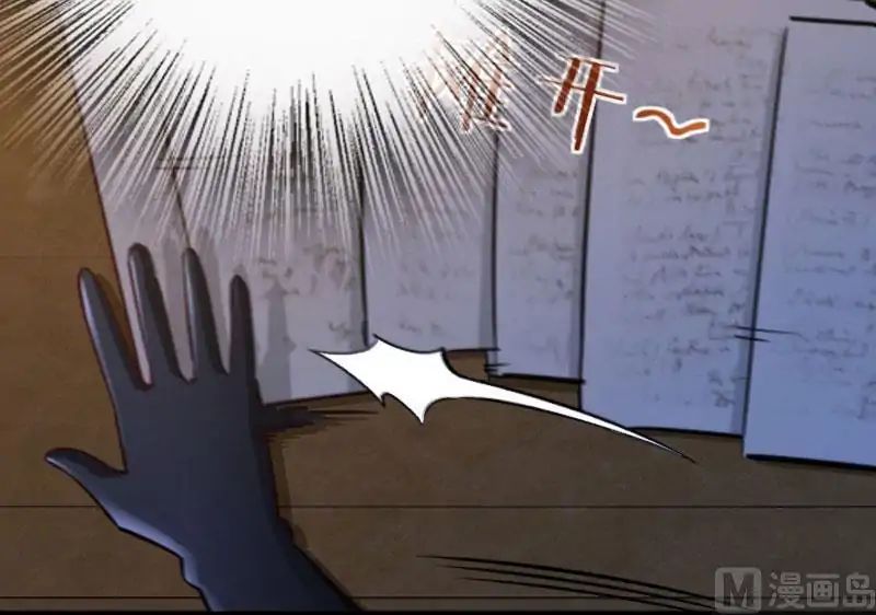 Release That Witch chapter 70 page 107