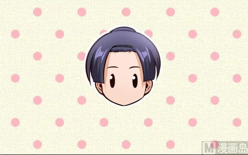 Release That Witch chapter 70 page 114