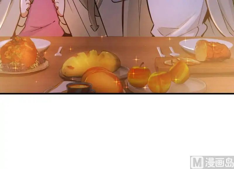 Release That Witch chapter 70 page 43