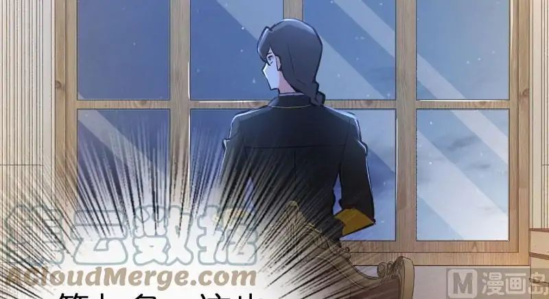 Release That Witch chapter 70 page 90