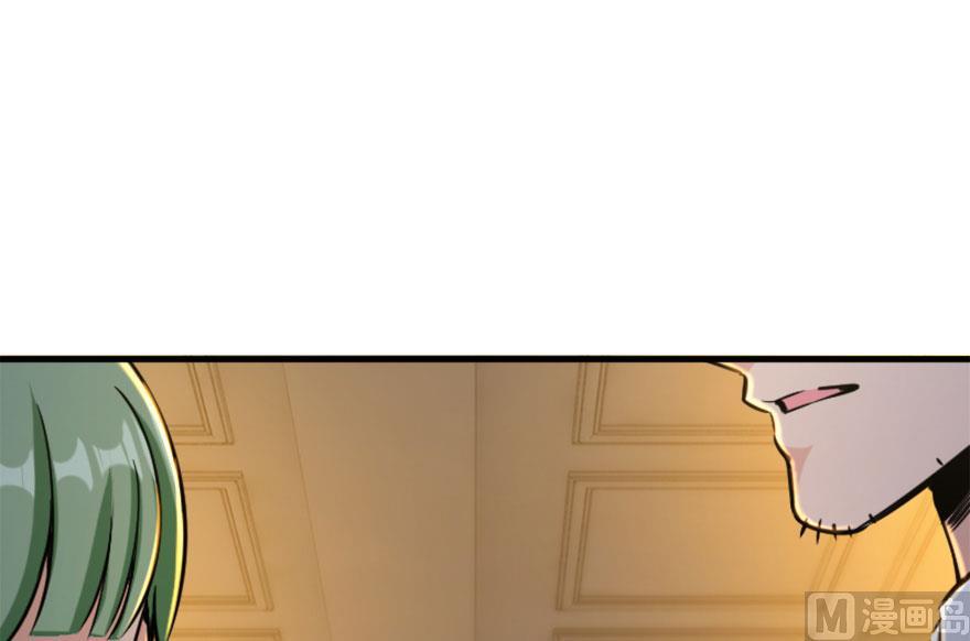 Release That Witch chapter 73 page 10