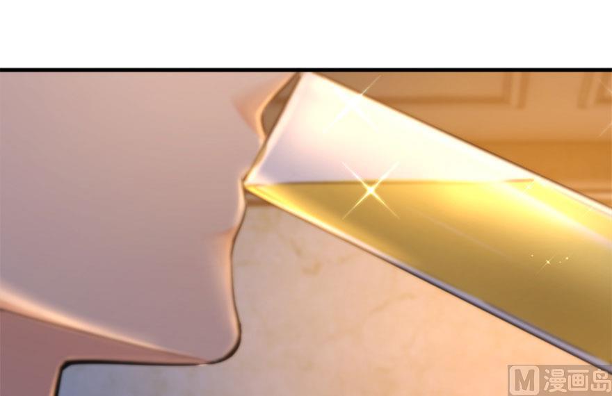 Release That Witch chapter 73 page 19