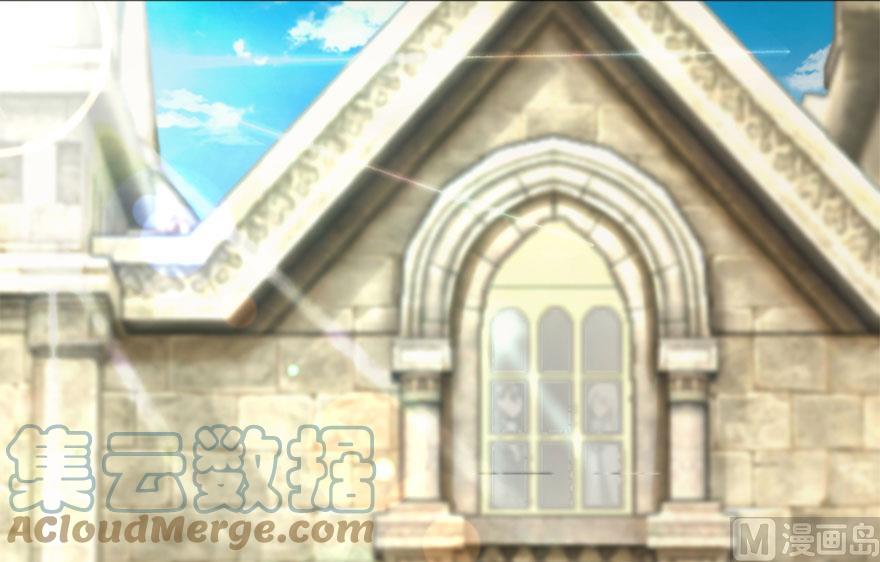 Release That Witch chapter 73 page 2