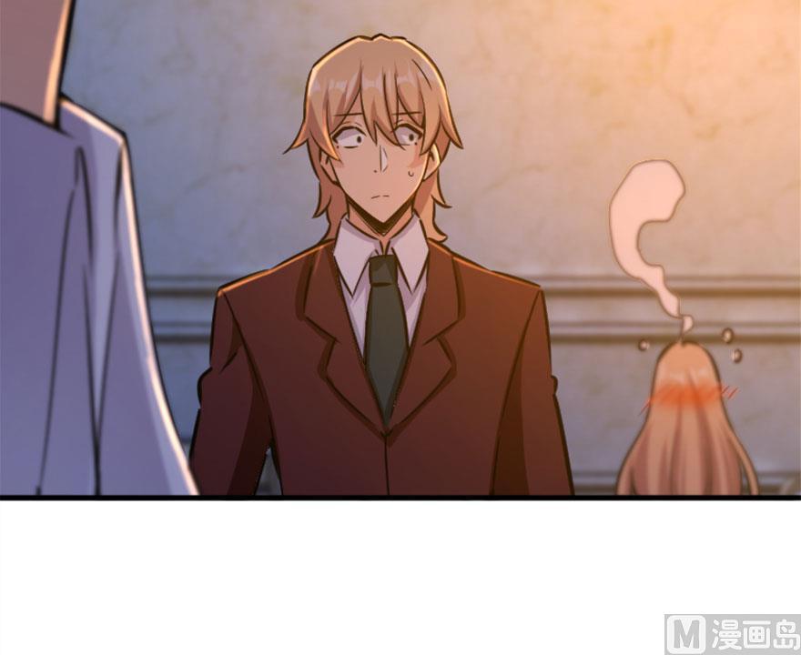 Release That Witch chapter 73 page 20