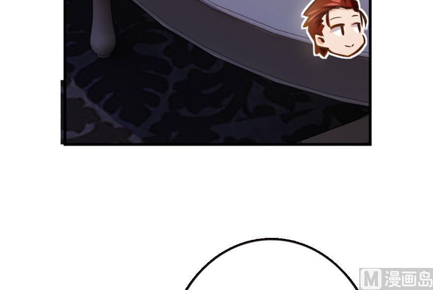 Release That Witch chapter 73 page 30