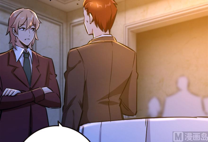 Release That Witch chapter 73 page 34