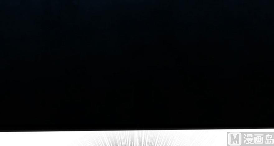 Release That Witch chapter 73 page 43