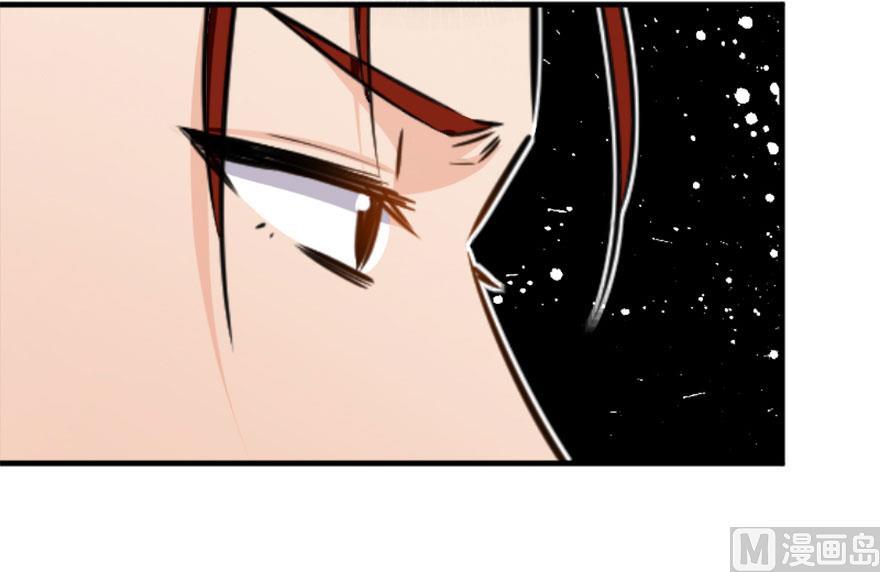 Release That Witch chapter 73 page 45