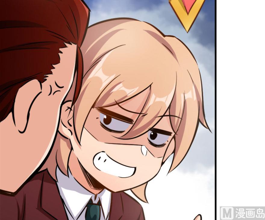 Release That Witch chapter 73 page 47