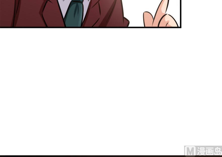 Release That Witch chapter 73 page 48