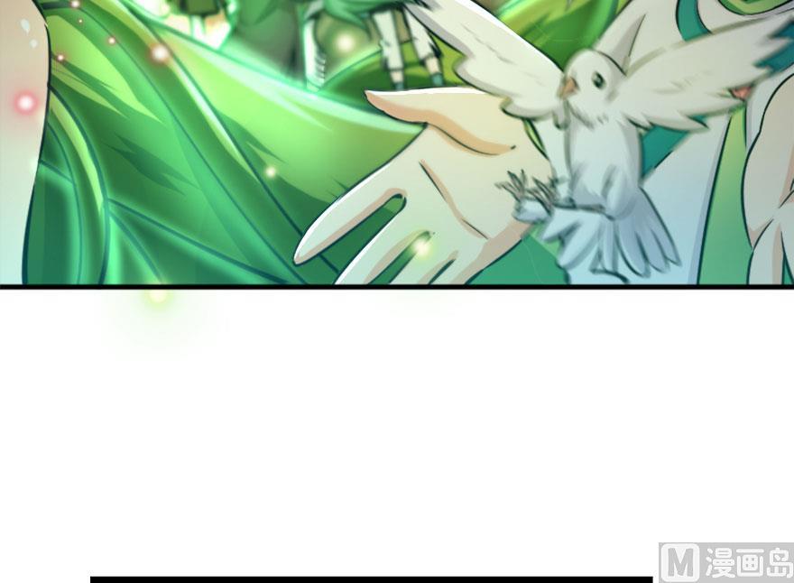 Release That Witch chapter 73 page 5