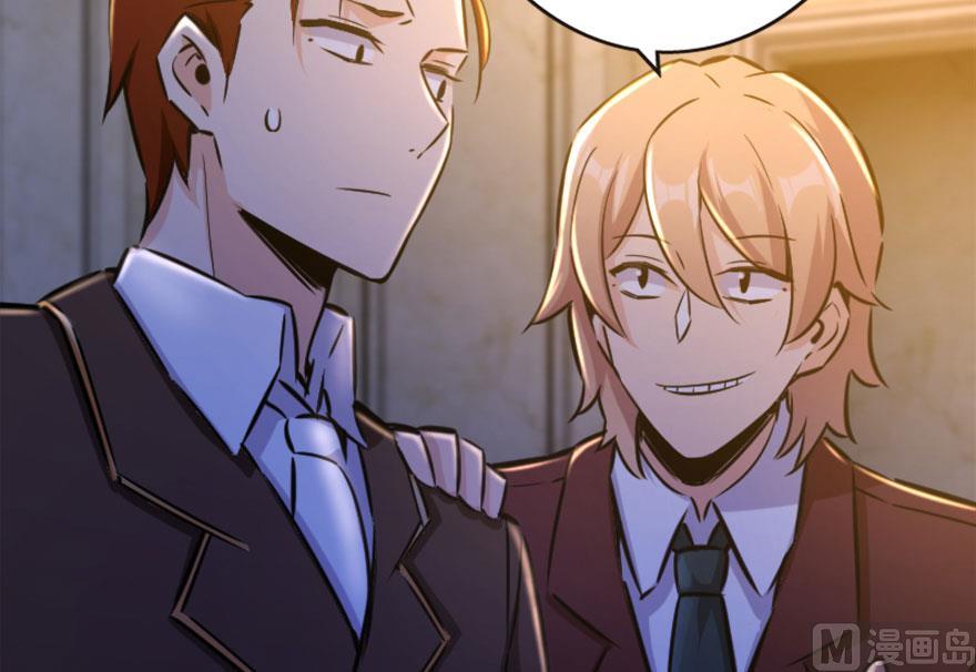 Release That Witch chapter 73 page 56