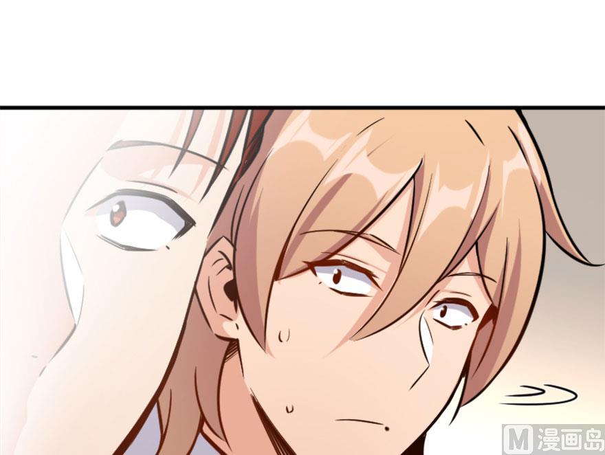 Release That Witch chapter 73 page 58