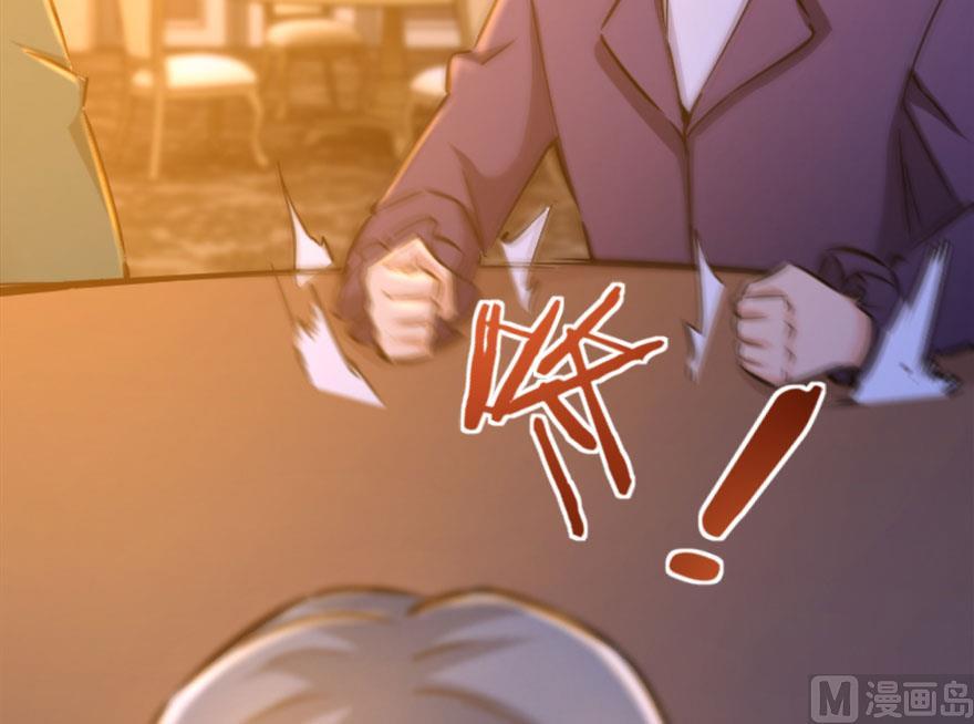 Release That Witch chapter 73 page 61