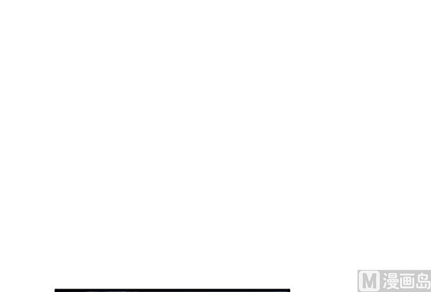 Release That Witch chapter 73 page 7