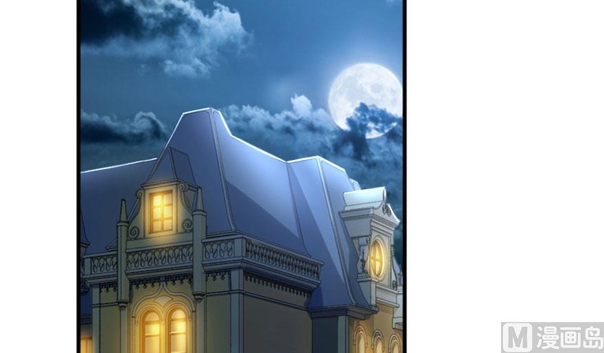 Release That Witch chapter 73 page 8