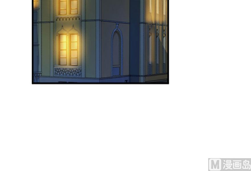 Release That Witch chapter 73 page 9