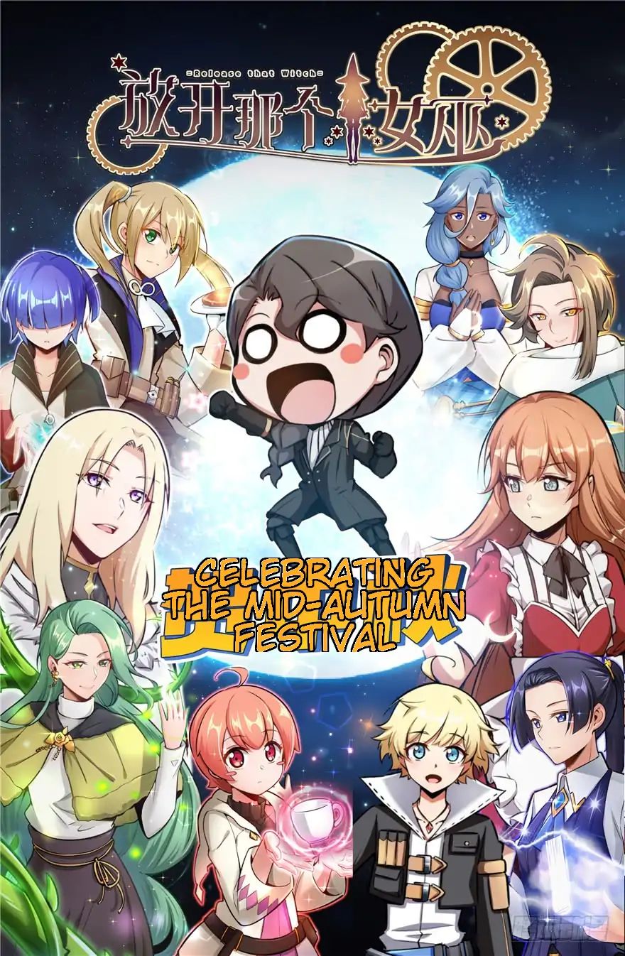 Release That Witch chapter 76.5 page 1