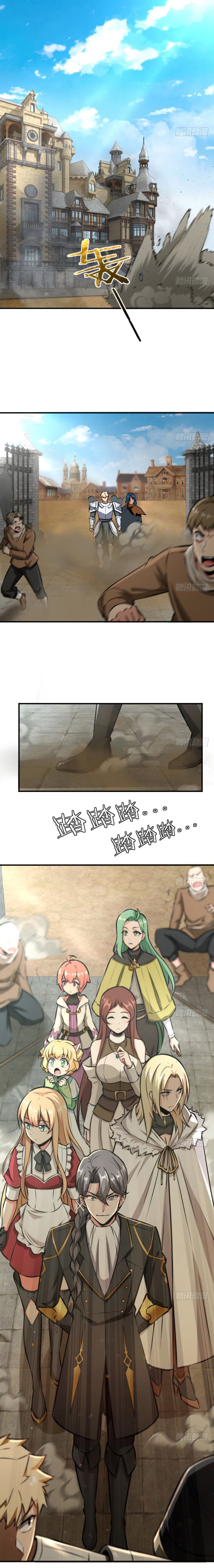 Release That Witch chapter 85 page 1