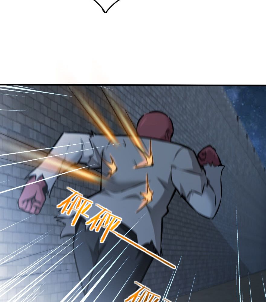 Release That Witch chapter 90 page 46