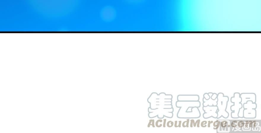 Release That Witch chapter 91 page 110