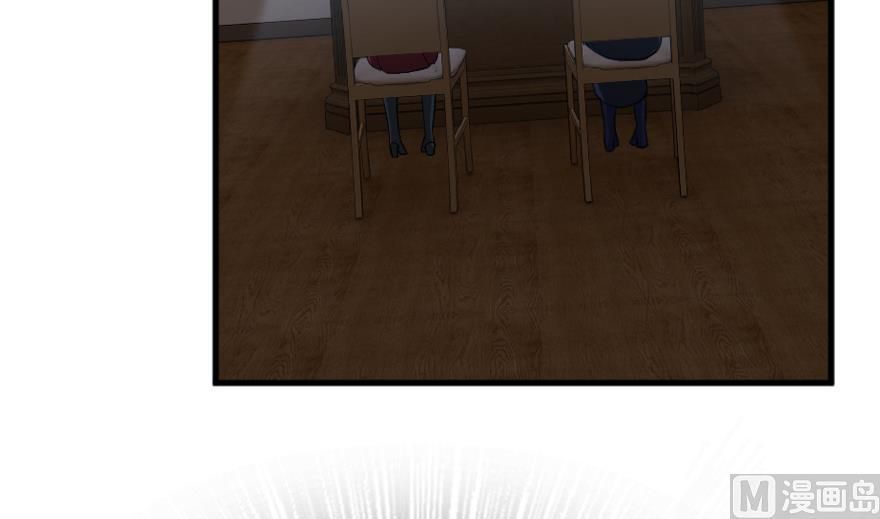 Release That Witch chapter 91 page 13