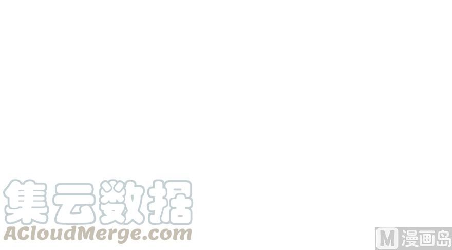 Release That Witch chapter 91 page 34