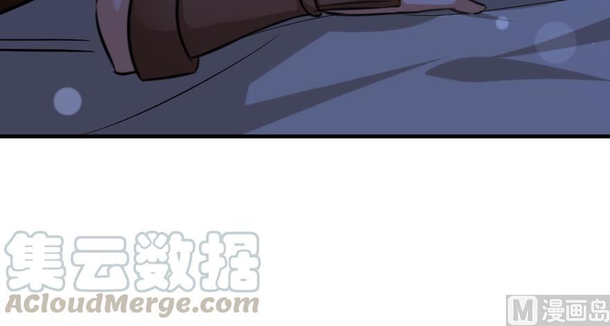 Release That Witch chapter 91 page 58