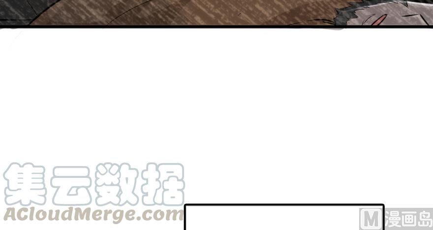 Release That Witch chapter 91 page 6