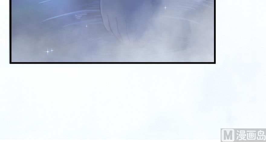 Release That Witch chapter 91 page 71