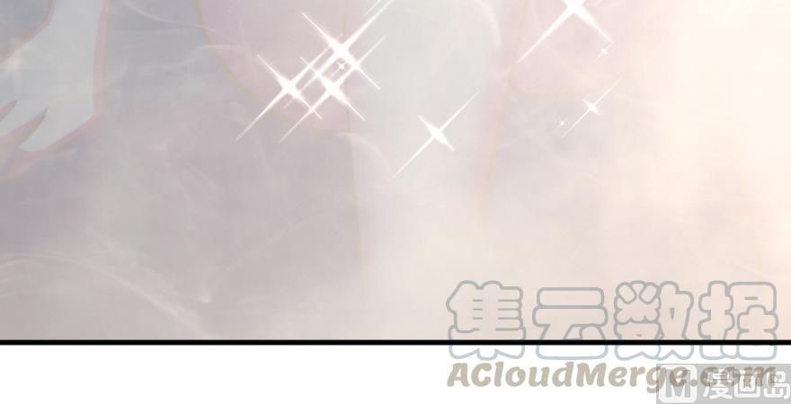 Release That Witch chapter 91 page 76