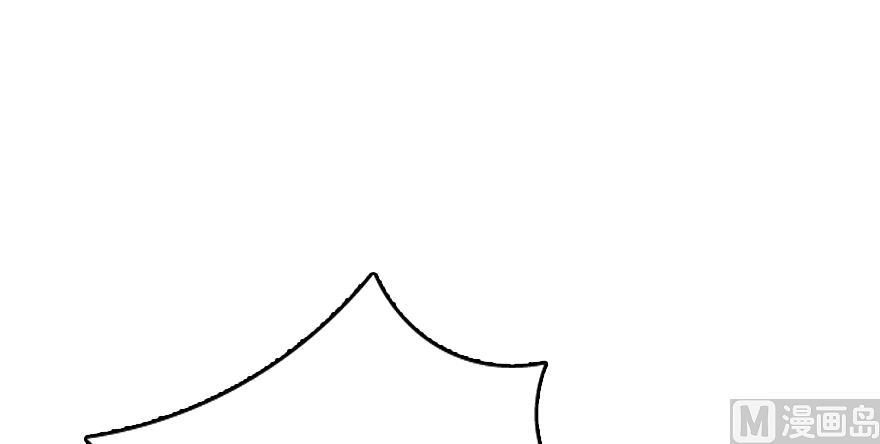 Release That Witch chapter 91 page 77