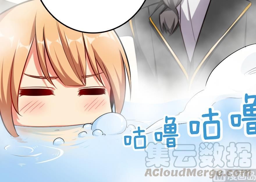 Release That Witch chapter 91 page 88