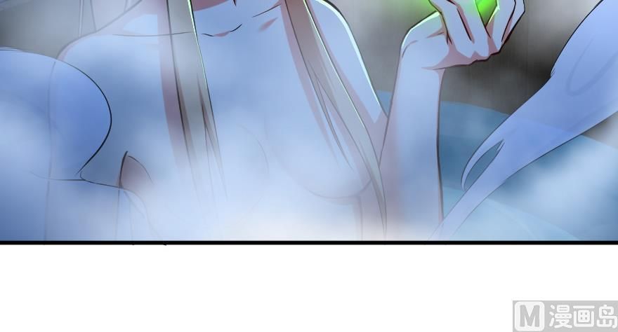 Release That Witch chapter 91 page 95