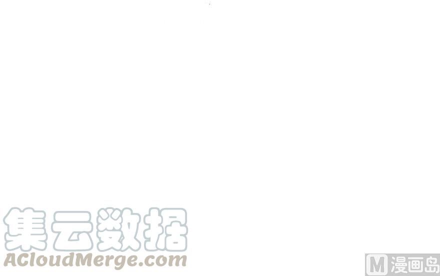 Release That Witch chapter 91 page 98