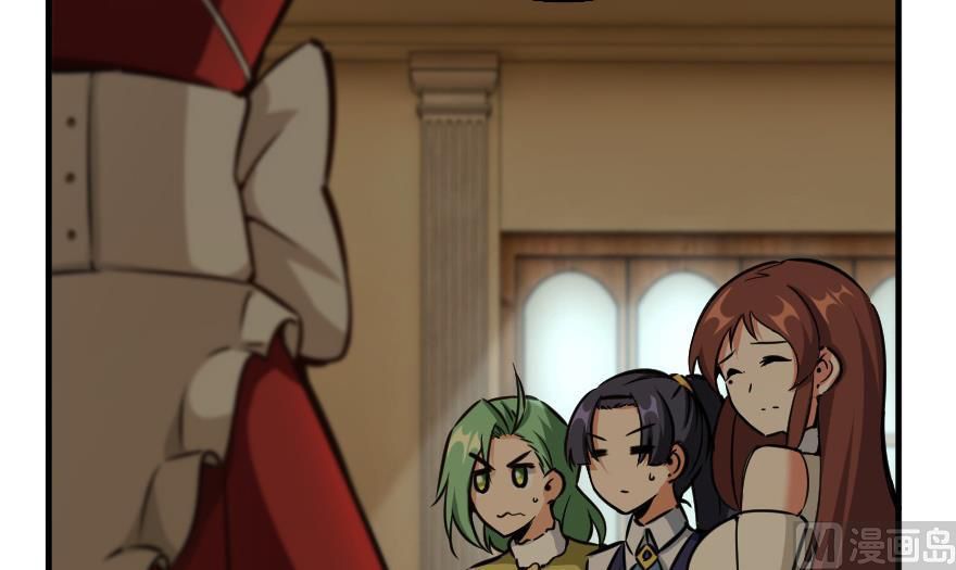 Release That Witch chapter 92 page 101