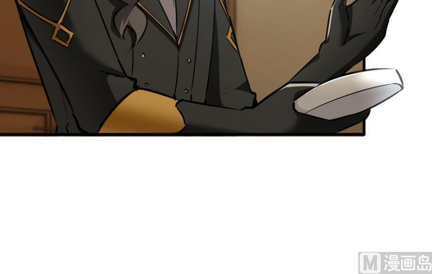 Release That Witch chapter 92 page 111