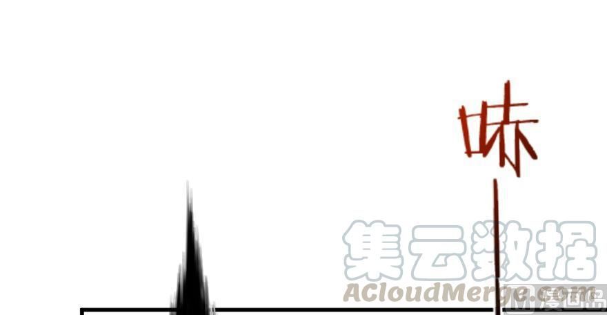 Release That Witch chapter 92 page 112