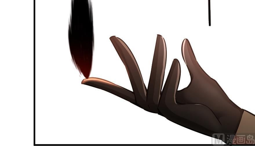 Release That Witch chapter 92 page 113