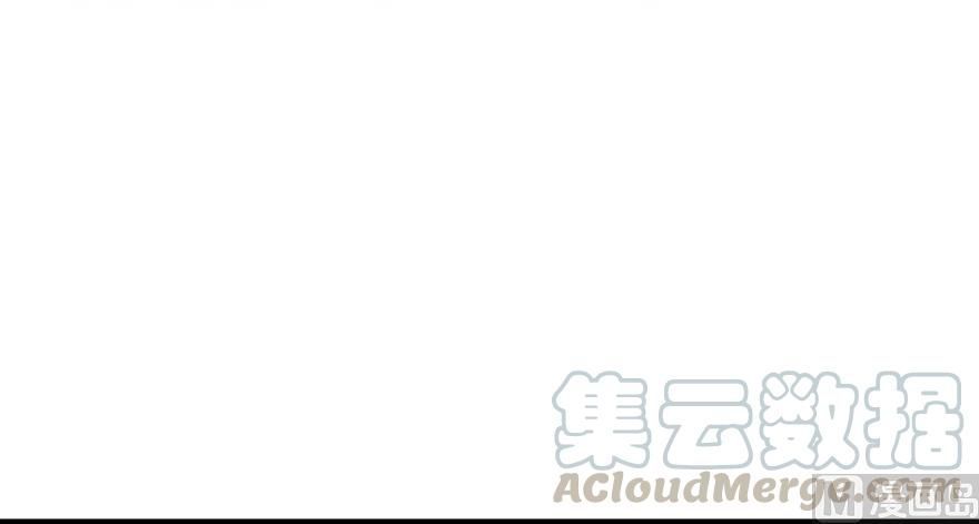 Release That Witch chapter 92 page 118