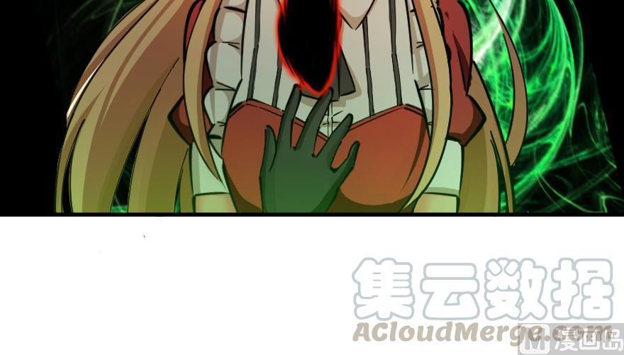 Release That Witch chapter 92 page 122