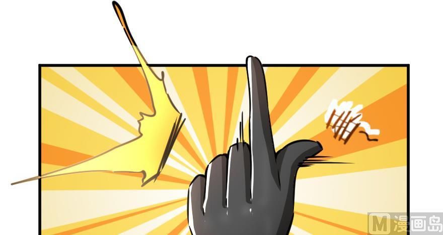 Release That Witch chapter 92 page 123