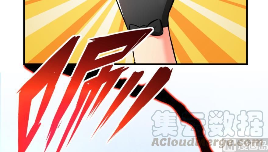 Release That Witch chapter 92 page 124