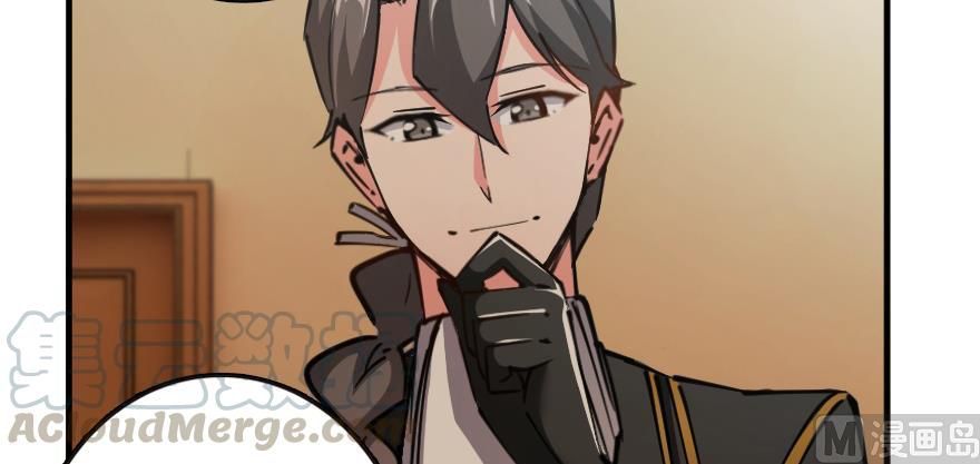 Release That Witch chapter 92 page 142